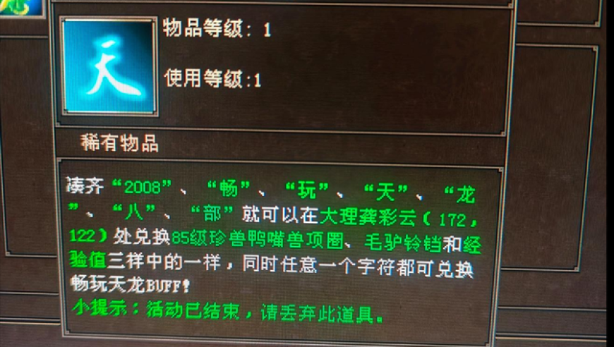 章子怡问杨子再见爱人是演的吗,香港308kcm文字资料,收益成语分析落实_工具版V10.84