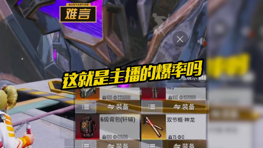 《哪吒2》破百亿票房曲线图太燃了,2o24年老澳门开什么特码,完美答案解释落实_界面版V1.38