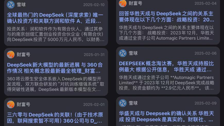 澳门开奖+结果2025123,南方即将降温降雪,机构预测与落实方法揭秘_专家版V7.41