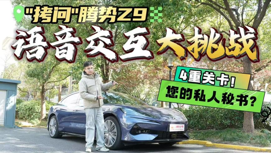 极越07上市,今晚澳门彩开奖结果呢,公开决策资料解释落实_界面版V15.35