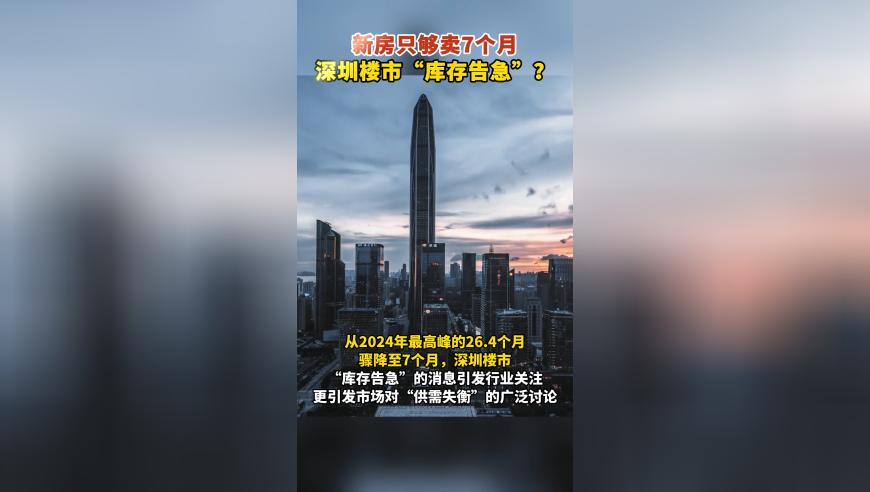 警惕诈骗分子用deepseek诈骗,高手猛料三肖中特买啥开啥69370com,精准解释落实的人生哲理_iosV10.97