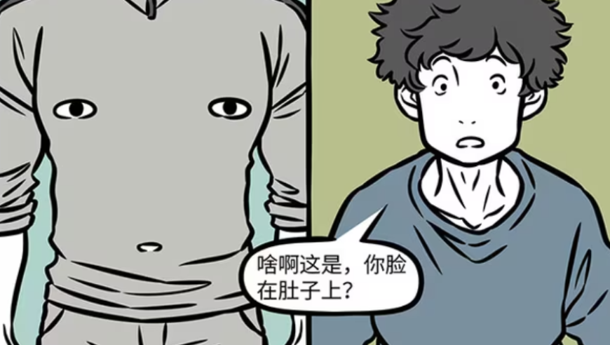3中国人在日本从事非法整形被抓,香港挂牌正版挂牌网站,精准解释落实的人生哲理_完整版V12.8