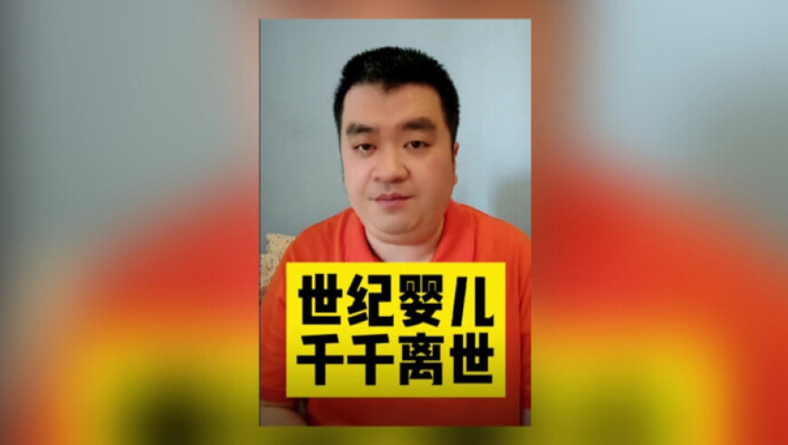 张碧晨唱着唱着哪吒又破纪录了,新奥门开奖结果2025开奖记录查询表,最新正品解答落实_破例版V8.79