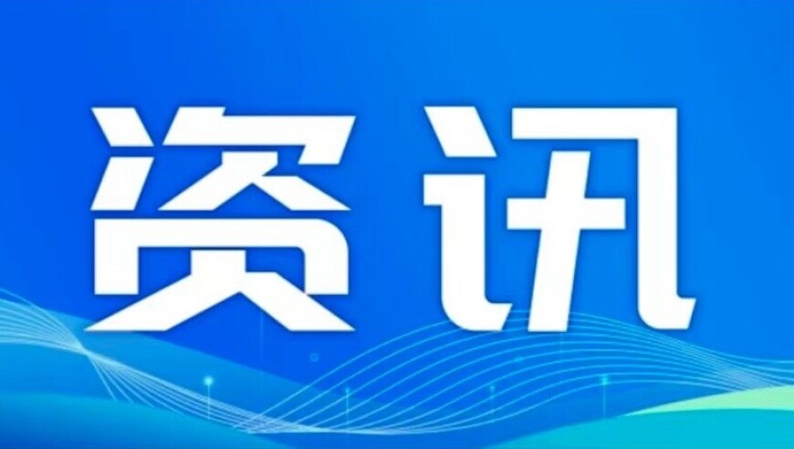 澳门开奖结果今晚开什么,曝大S没能等到的判决,决策资料解释落实_云端版V12.80