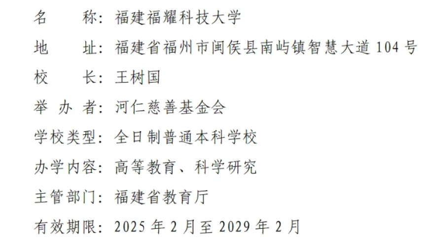 N个明星同意开推,香港澳门正版免费资料大全图全新澳门,前瞻性战略落实探讨_VR版V10.72