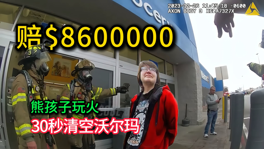 虞书欣欧阳娜娜回应鹿小葵式演技,2025澳门精准正版资料澳门赛马会,准确资料解释落实_界面版V10.97